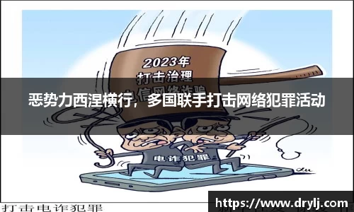 芒果体育